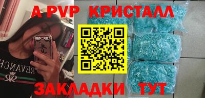 винт Будённовск