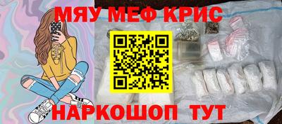 винт Будённовск