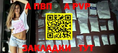 винт Будённовск