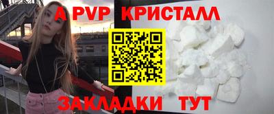 винт Будённовск