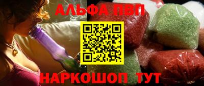 винт Будённовск
