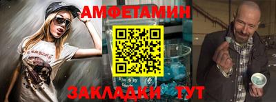 марки nbome Ставрополь
