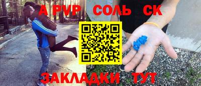 герыч Бугуруслан