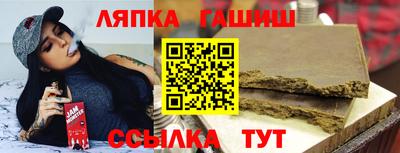 винт Будённовск