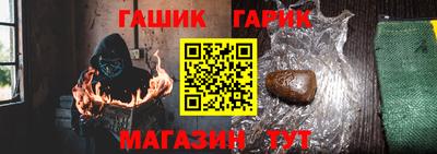 стафф Старая Купавна