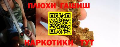 винт Будённовск