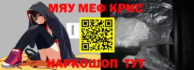 винт Будённовск