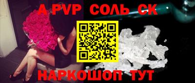 винт Будённовск