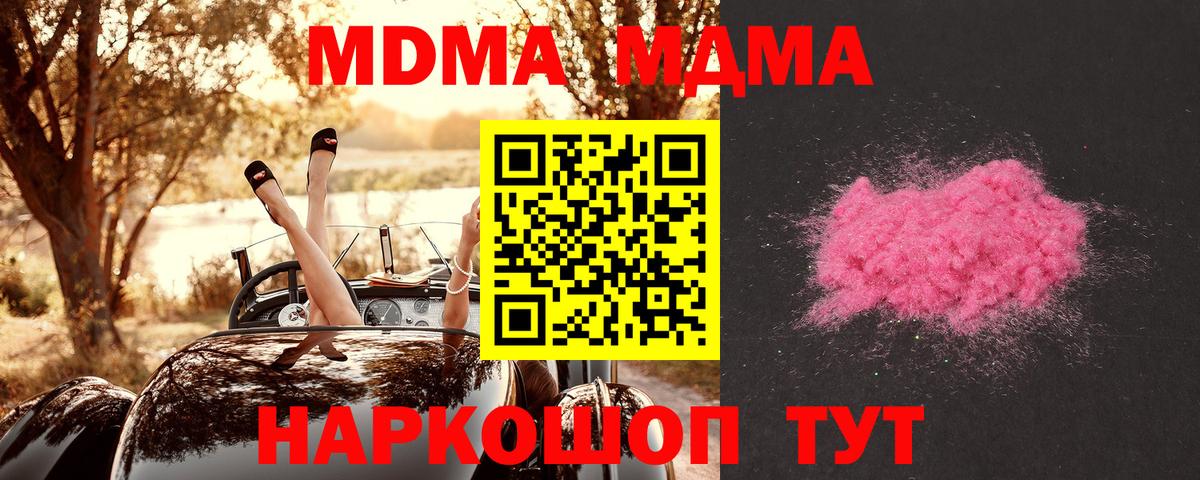 MDMA VHQ Асино
