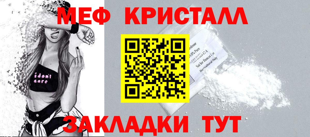 МЕФ  Асино