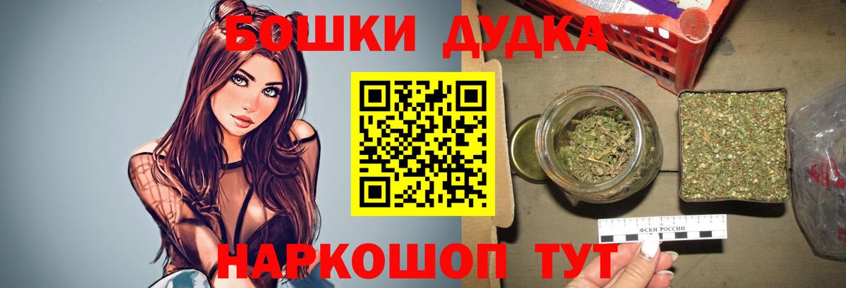 Марихуана сатива  Вход с VPN  Бошки марихуана LSD WEED  МАРИХУАНА Bruce Banner  Асино  Марихуана MAZAR 